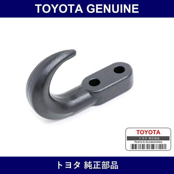 Genuine Toyota Front Hook - Multiple Part Numbers [Set 51961]