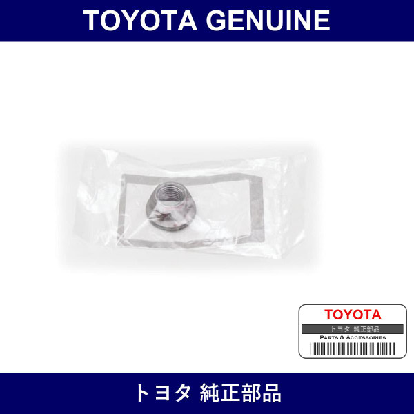 Genuine Toyota Nut Flg M14 - Part No. SU003-02889 (SU00302889)