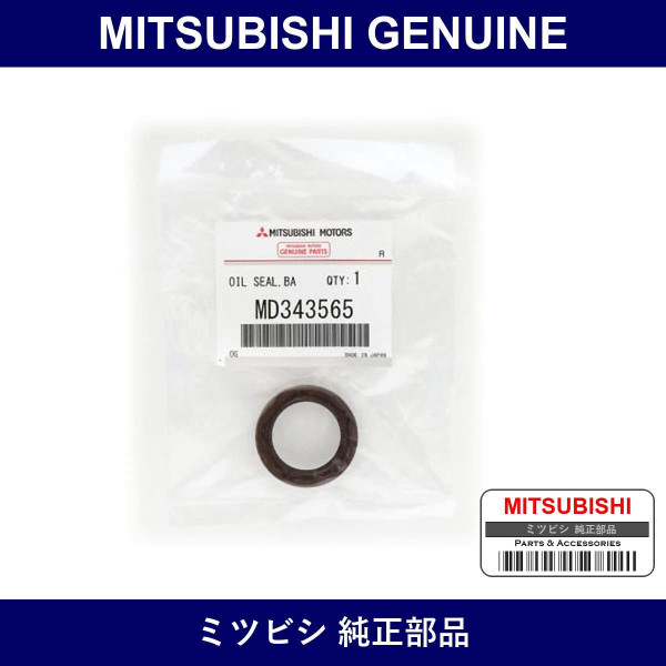 Genuine Mitsubishi Timing Gear Cover - Part No. MD343565 (MD34-3565)
