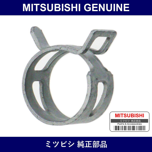 Genuine Mitsubishi Heater Hose Clamp - Part No. MS660256 (MS66-0256)