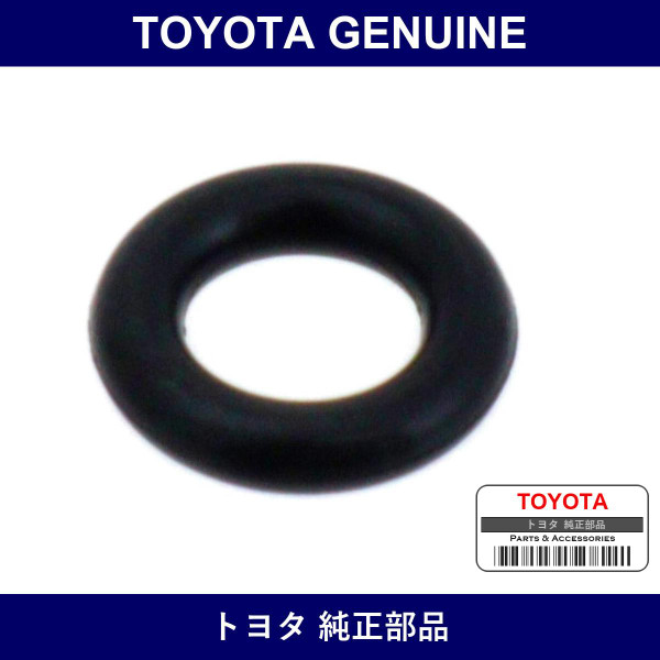 Genuine Toyota Ring O - Multiple Part Numbers [Set 96741]