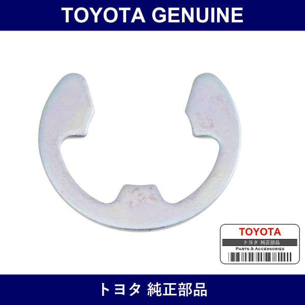 Genuine Toyota Front Drive Shift Link Lever E-Ring - Part No. 90045-23007 (9004523007)
