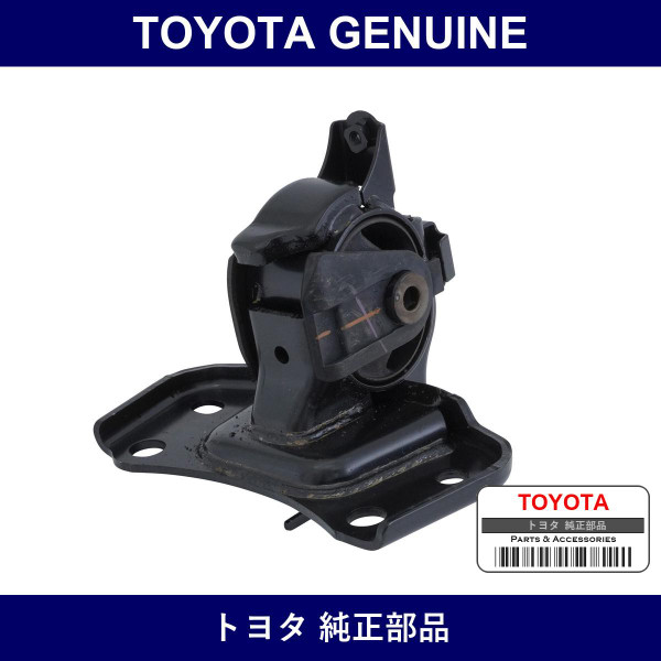 Genuine Toyota Engine Mount Lh - Part No. 12372-37110 (1237237110)