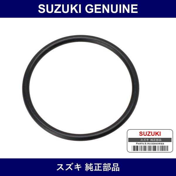 Genuine Suzuki O-Ring Speedometer Gear Case No.2 - Part No. 29977-80050 (2997780050)