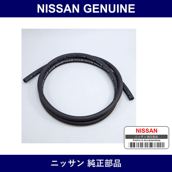 Genuine Nissan Hose Fuel - Part No. A8742-20030 (A874220030)