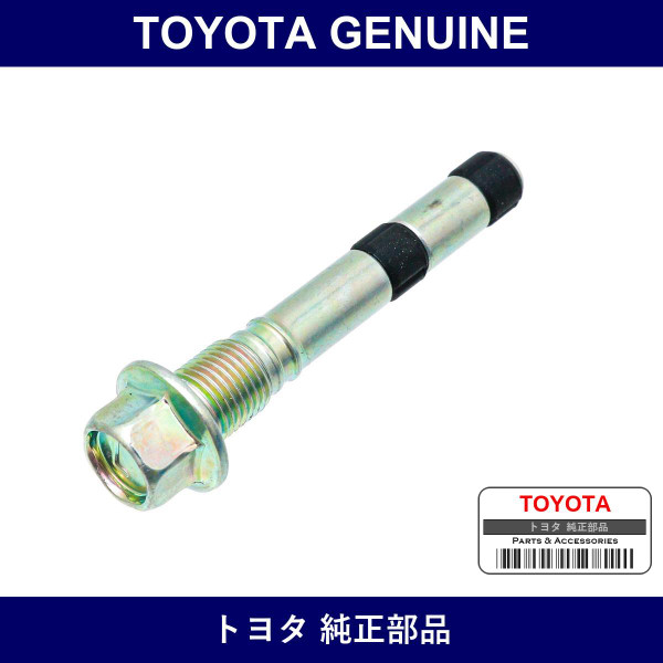 Genuine Toyota Pin Cylinder S - Part No. 47714-B2020 (47714B2020)