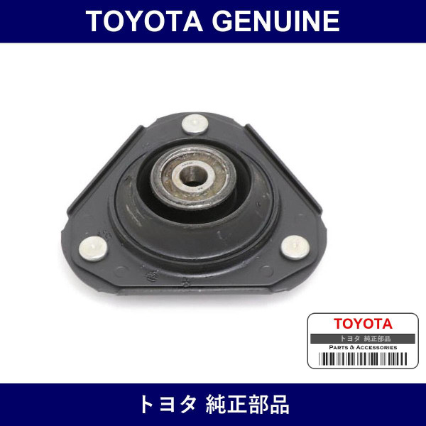 Genuine Toyota Front Suspension Support Assembly - Multiple Part Numbers [Set 48609]