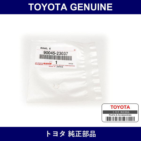 Genuine Toyota Rear Brake E-Ring - Part No. 90045-23037 (9004523037)