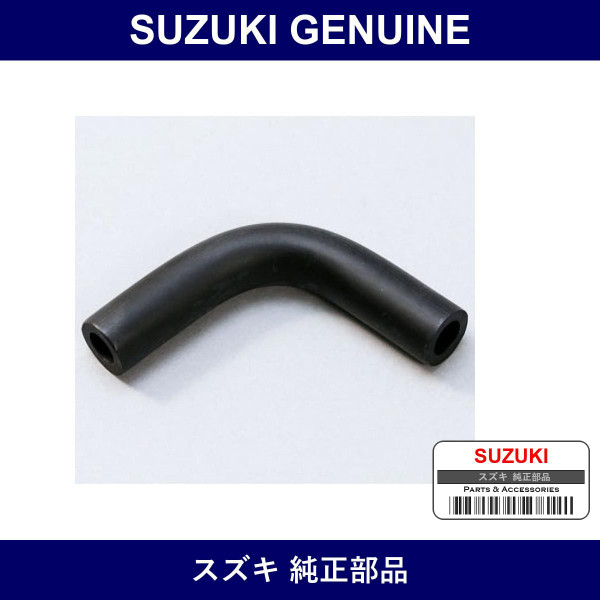 Genuine Suzuki Water Bypass Hose - Multiple Part Numbers [Set 17859]