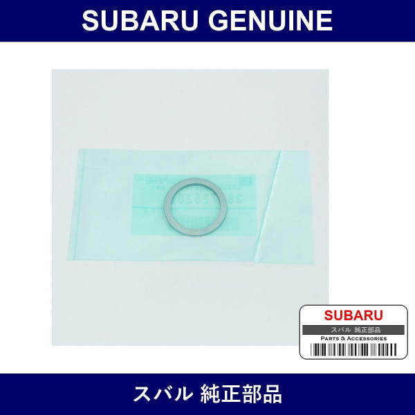 Genuine Subaru Spacer Pinion - Part No. 383725200 (3837-25200)