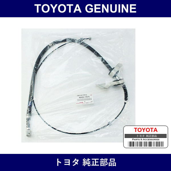 Genuine Toyota Rear Parking Brake Cable - Multiple Part Numbers [Set 46420]