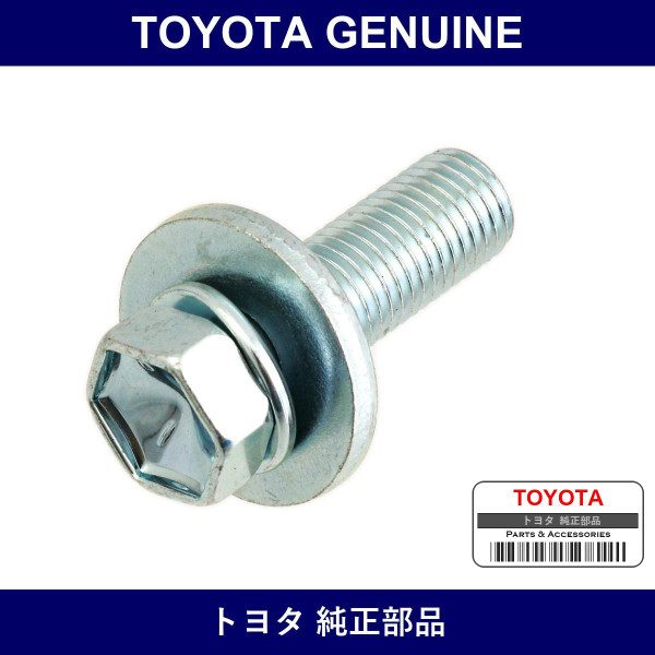Genuine Toyota Center Support Bearing Bolt No.1 - Multiple Part Numbers [Set 90119]