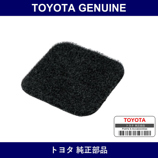 Genuine Toyota Console Box Cushion - Multiple Part Numbers [Set 58871]