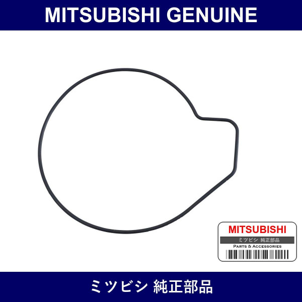 Genuine Mitsubishi O-Ring Water Pump - Part No. ME200414 (ME20-0414)