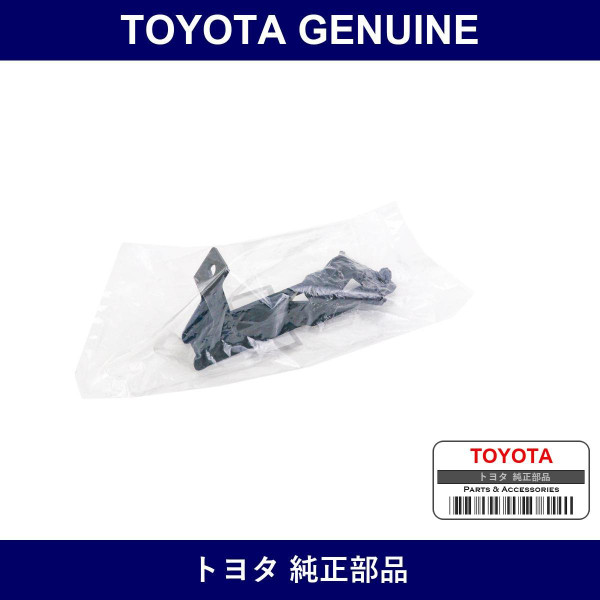 Genuine Toyota Rear Bumper Bracket Ctr - Part No. SU003-06839 (SU00306839)