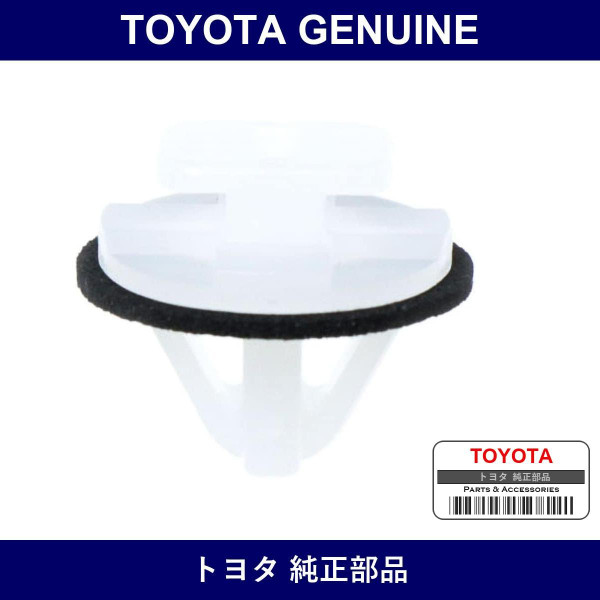Genuine Toyota Clip - Multiple Part Numbers [Set 90075]