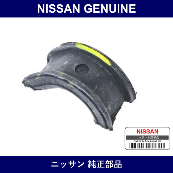 Genuine Nissan Insulator For Steering Gear Housing - Multiple Part Numbers [Set 5444]