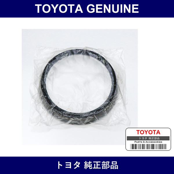Genuine Toyota Front Wheel O/S - Multiple Part Numbers [Set 90312]