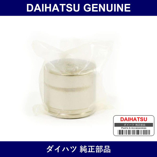 Genuine Daihatsu F Piston - Multiple Part Numbers [Set 47731]