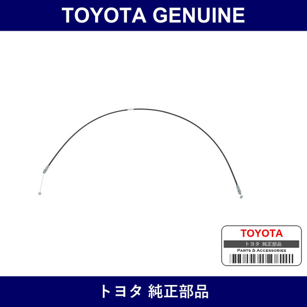 Genuine Toyota Luggage Door Lock Control Cable Sub-Assy - Multiple Part Numbers [Set 64607]