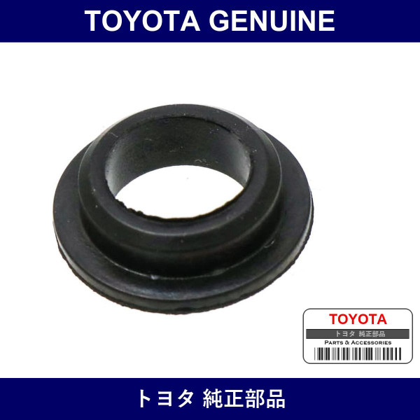 Genuine Toyota Bush - Multiple Part Numbers [Set 90385]