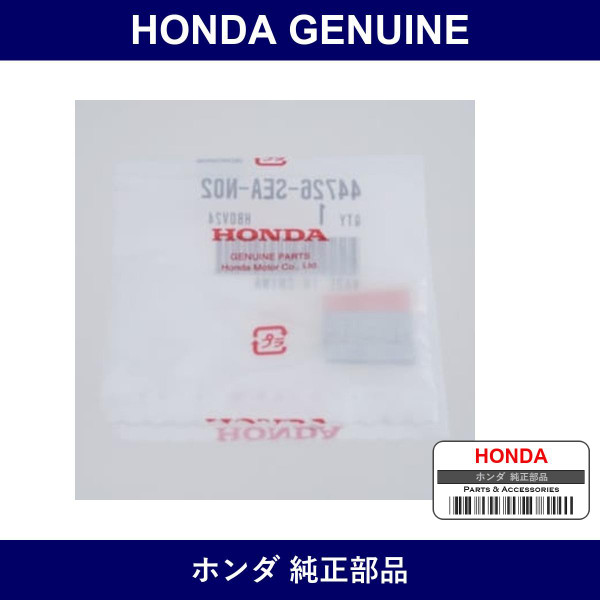 Genuine Honda Weight Balance - Multiple Part Numbers [Set 447]