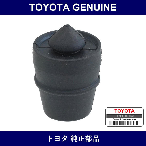 Genuine Toyota Back Door Stopper Cushion - Part No. 67272-42010 (6727242010)