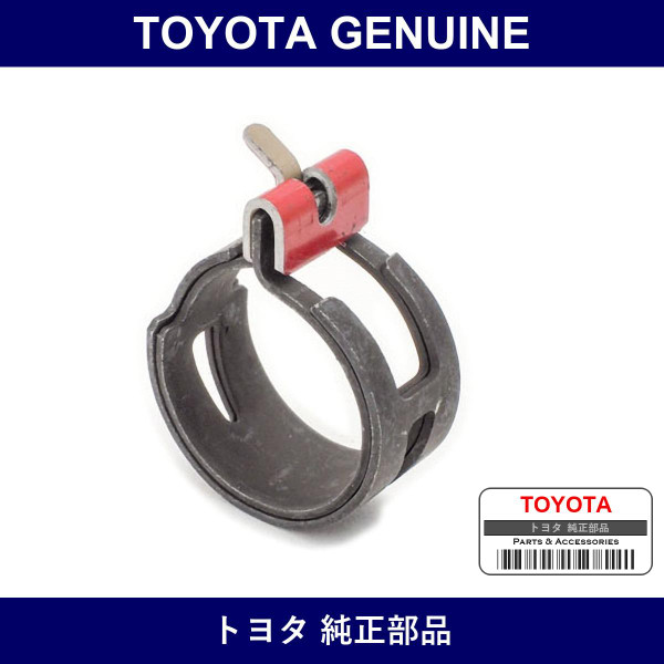 Genuine Toyota Heater Hose Clamp - Multiple Part Numbers [Set 90467]