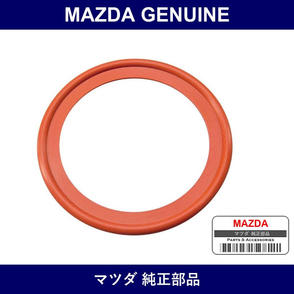 Genuine Mazda Gasket - Part No. AZ08-14-702 (AZ0814702)