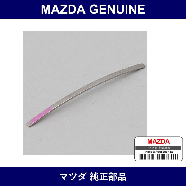 Genuine Mazda Spring Apex Seal - Multiple Part Numbers