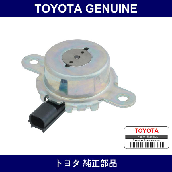 Genuine Toyota Valve Ay-Oil Co - Part No. SU003-07806 (SU00307806)