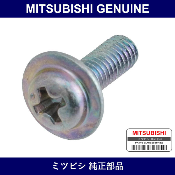 Genuine Mitsubishi Screw Throt - Multiple Part Numbers [Set MD61]