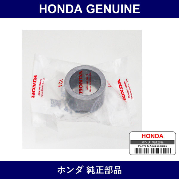 Genuine Honda Color - Part No. 42345-SJ6-000 (42345SJ6000)