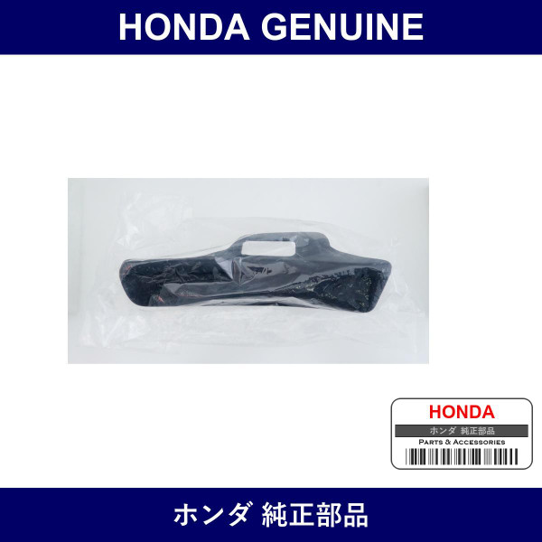 Genuine Honda Base L. Rear Shelf - Part No. 84655-TF0-G02ZA (84655TF0G02ZA)