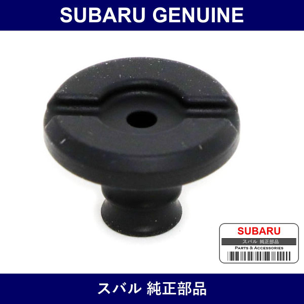 Genuine Subaru Cushion Fuel Pump - Multiple Part Numbers [Set 42043]