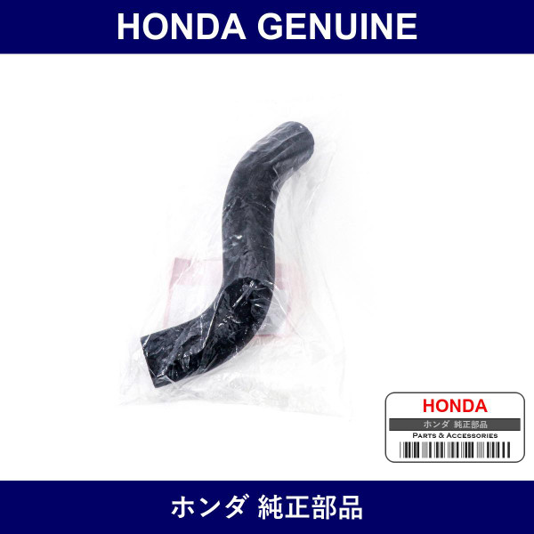 Genuine Honda Horse Water Roar - Multiple Part Numbers [Set 19502-C]