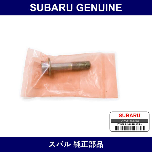 Genuine Subaru Bolt Camshaft Sprocket - Multiple Part Numbers [Set 13199AA0]