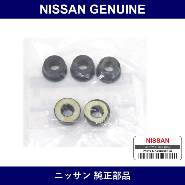 Genuine Nissan Tappet Washer - Multiple Part Numbers [Set 13268]