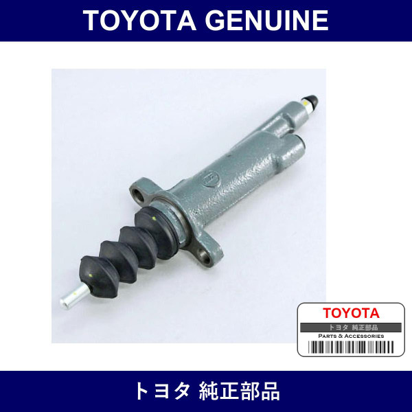 Genuine Toyota Clutch Operation Assy - Multiple Part Numbers [Set 31470]
