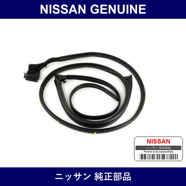 Genuine Nissan Weather Strip Front Door Right - Multiple Part Numbers [Set 80830]