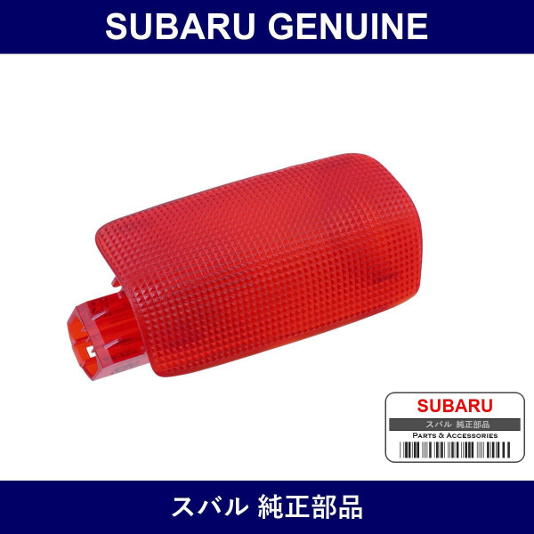 Genuine Subaru Step Lamp Assy Front Door Light - Multiple Part Numbers [Set 94256]