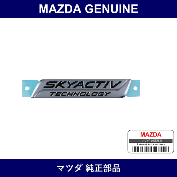 Genuine Mazda Ornament - Part No. N243-51-771 (N24351771)