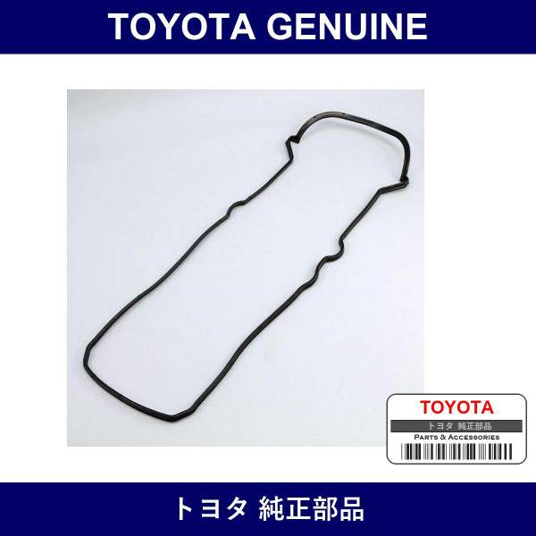Genuine Toyota Valve Cover Gasket Lh - Multiple Part Numbers [Set 11214]