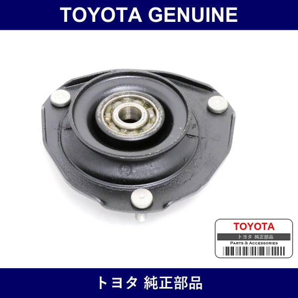 Genuine Toyota Front Suspension Support Sub-Assy Rh - Multiple Part Numbers [Set 48603]