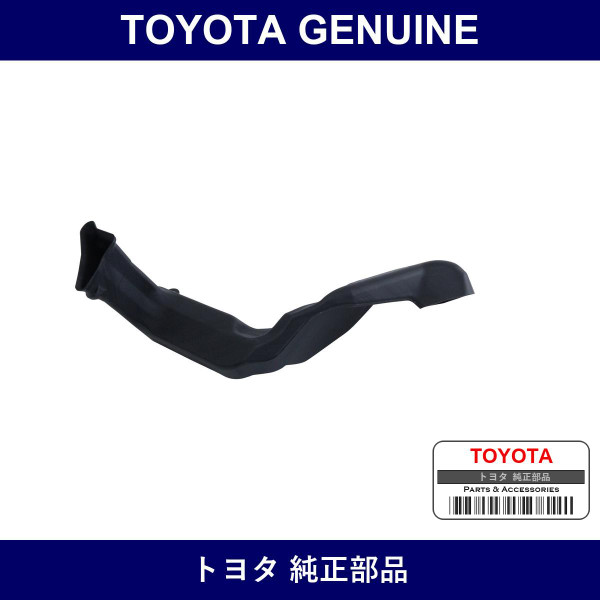 Genuine Toyota Air Duct Sub-Assy No.1 - Part No. 87212-37050 (8721237050)