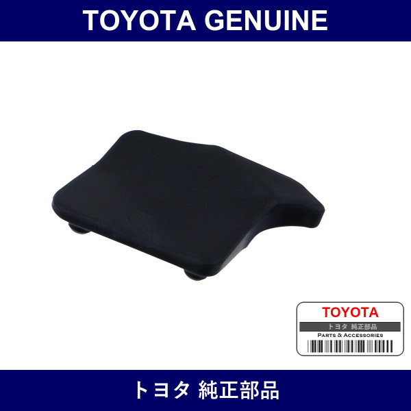 Genuine Toyota Sliding Roof Weather Strip Protector Right - Multiple Part Numbers [Set 63267]