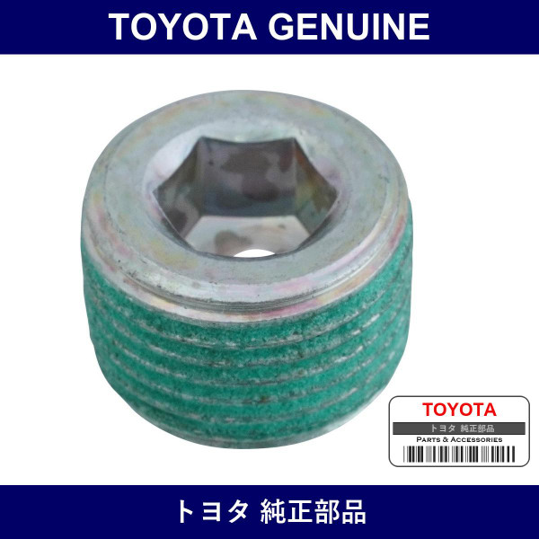 Genuine Toyota Plug No.1 - Part No. 90344-53011 (9034453011)