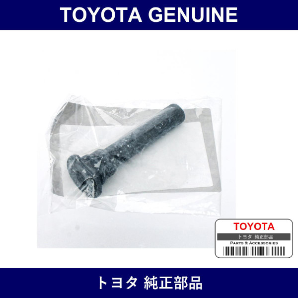 Genuine Toyota Front Disc Brake Cylinder Slide Pin - Part No. SU003-05830 (SU00305830)