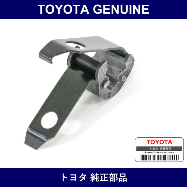 Genuine Toyota Brake Tube Clamp No.7 - Multiple Part Numbers [Set 47372]