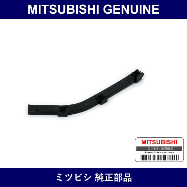 Genuine Mitsubishi Bracket Rr - Multiple Part Numbers [Set 6410]